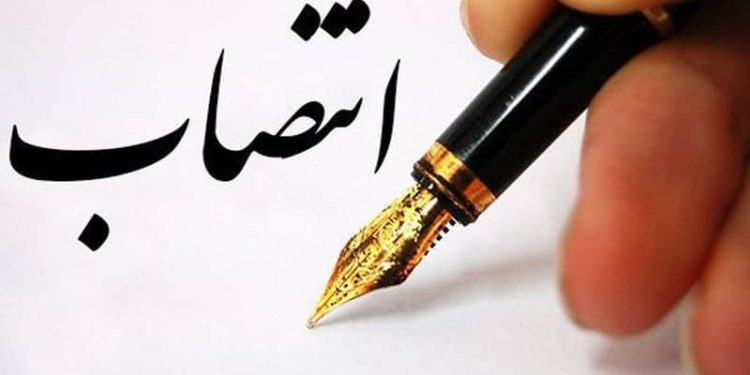 انتصاب