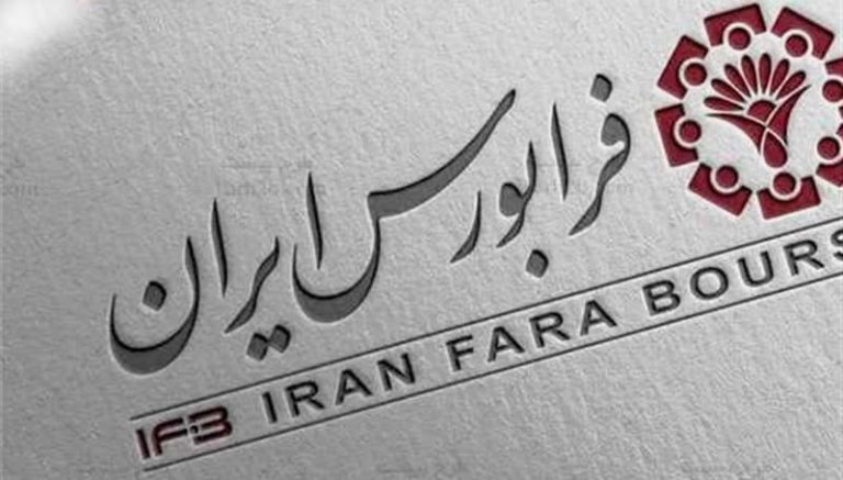 فرابورس ایران