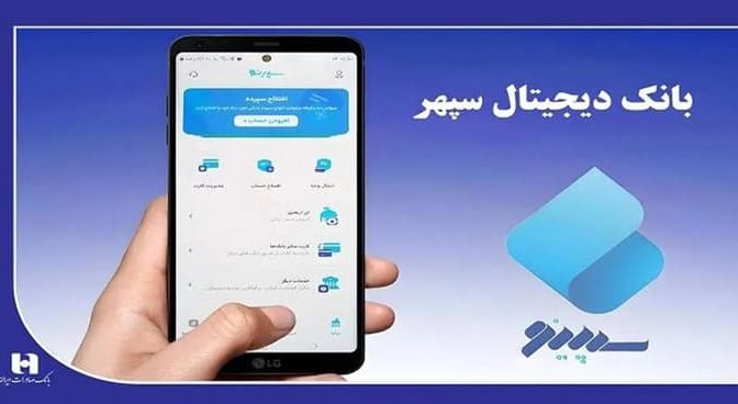 ۷۵ برنده جایزه ۷۵ میلیون تومانی سپینو معرفی شدند