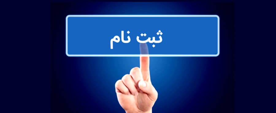 زمان ثبت نام افزایش کالابرگ بر اساس کد ملی اعلام شد