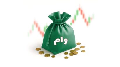 وام ۲۰۰ میلیونی مسکن؛ کارمزد ۴ درصد، وعده کاهش به ۲ درصد