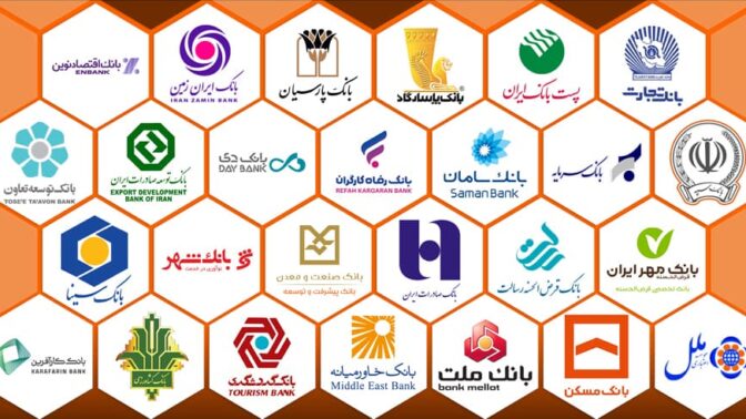 جدول کارمزد بانکی ۱۴۰۵؛ کارت‌به‌کارت، پایا، ساتنا چقدر شد؟