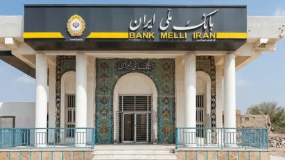 نبض زندگی در جنوب از پنجره بانک ملی