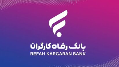 بانک رفاه به دل فولاد زد؛ از ابزارهای نوین تا حمایت از تولید