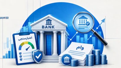 جریمه رانندگی و بدهی مالیاتی رتبه اعتباری‌تان را نابود می‌کند