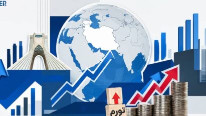 تورم تا اسفند کجا می‌رسد؟ از زیر ۶۵ درصد تا بالای ۹۵ درصد